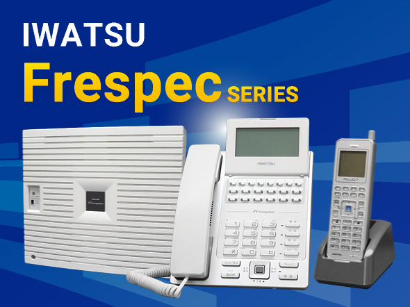 IWATSU Frespec