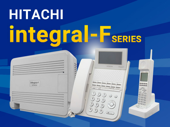 日立  integral-F