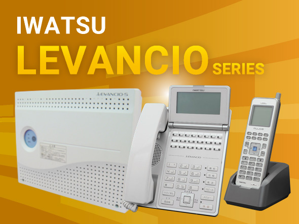 IWATSU LEVANCIO